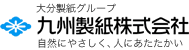 九州製紙株式会社ロゴ